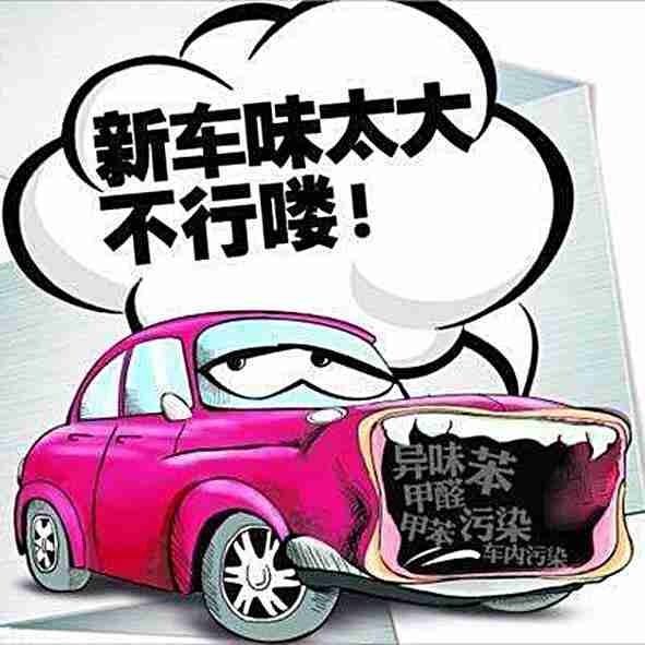 汽車(chē)除甲醛,除異味【佛山】
