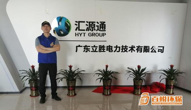 新辦公樓除甲醛異味請致電佛山百悅環保治理專家 新辦公樓除甲醛異味請致電佛山百悅環保治理專家