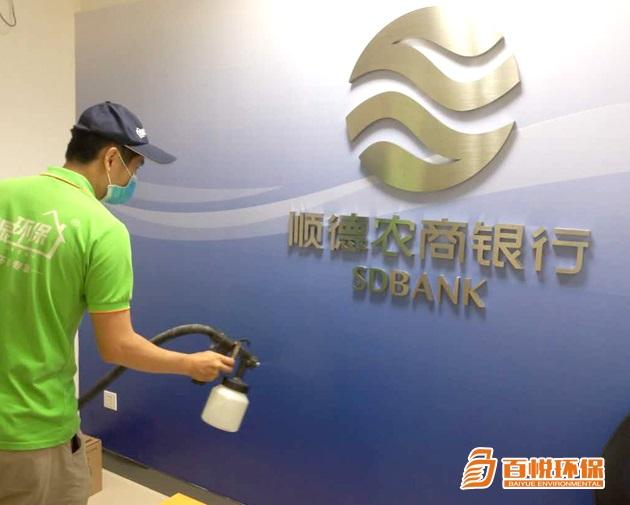 新辦公室怎么除甲醛好百悅環保辦公室裝修后除甲醛 新辦公室怎么除甲醛好百悅環保辦公室裝修后除甲醛