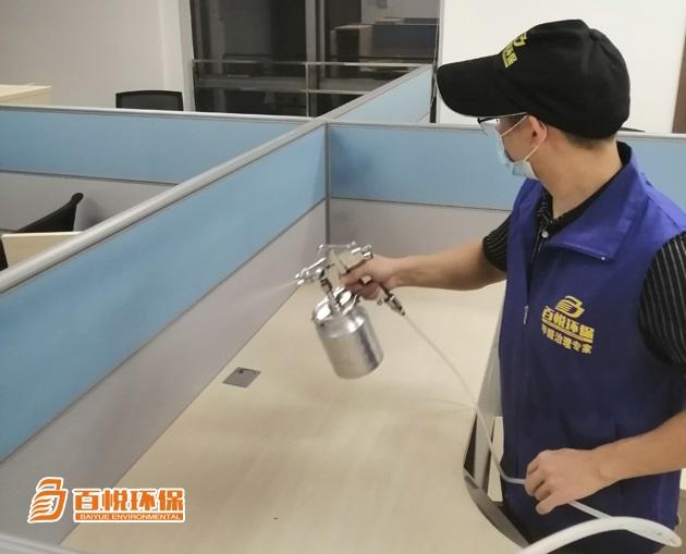 佛山新辦公室除甲醛百悅環(huán)保裝修治理除甲醛 佛山新辦公室除甲醛百悅環(huán)保裝修治理除甲醛